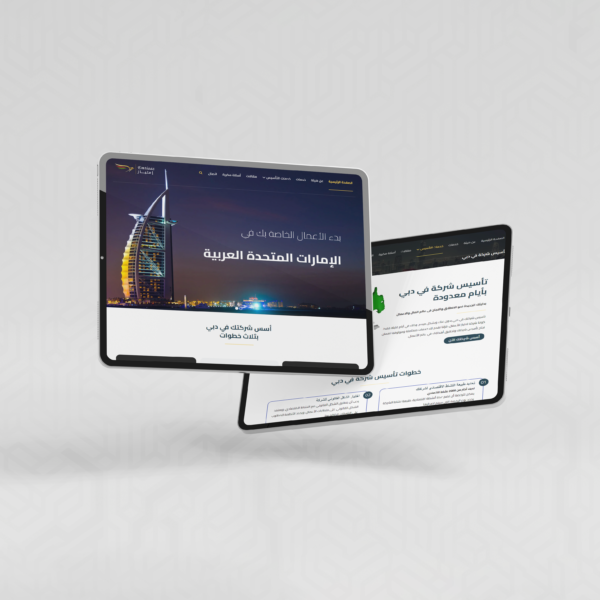 Tablet Mockup 1e 600x600