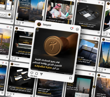 Tasyeir post collection 360x320