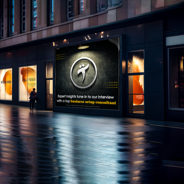 2d135a51 338c 4601 8066 240e6f4ae651 600x600