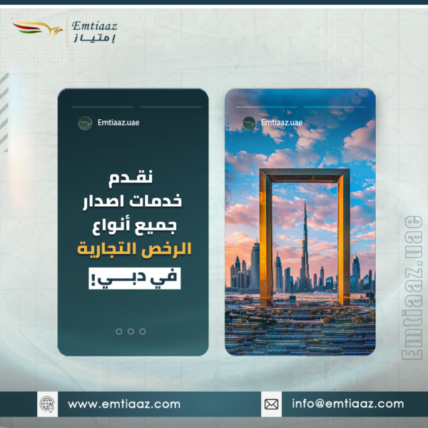 انواع تراخيص 600x600